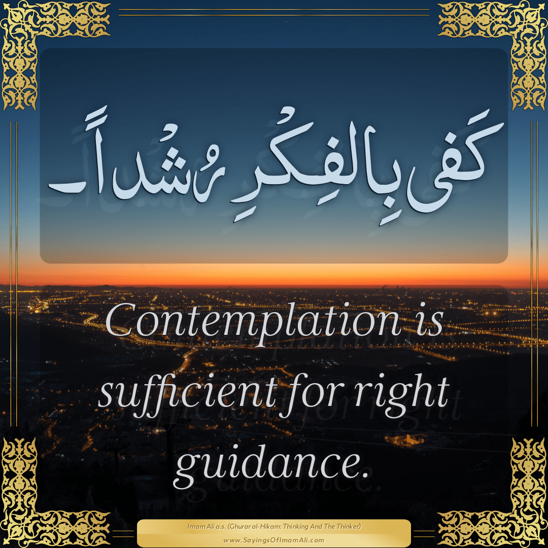 Contemplation is sufficient for right guidance.
